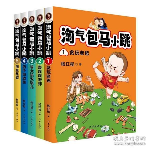 冰球突破游戏网站
