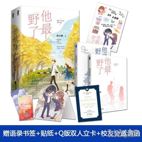 燃烧吧大脑装瓶子游戏